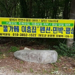 청도물가펜션#18